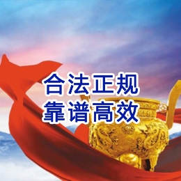红河讨账公司