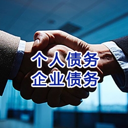 红河追债公司