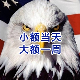 红河要账公司